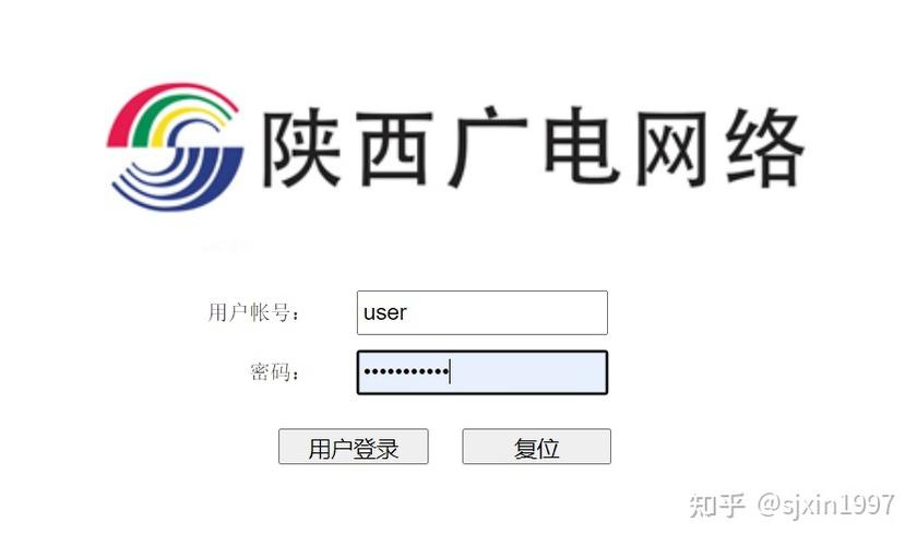 广电网络密码