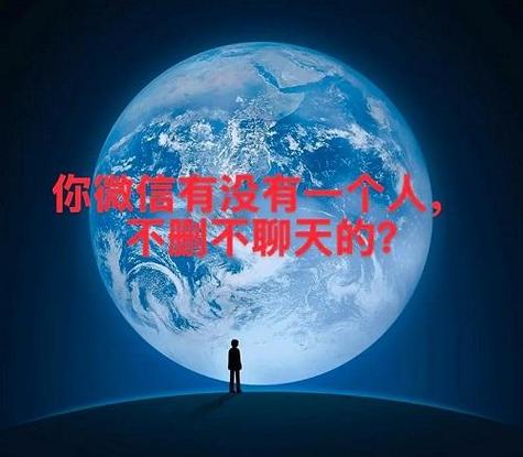 屏蔽你却不删掉你的人的心理