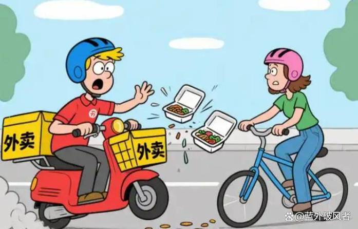 餐撒了骑手怎么赔