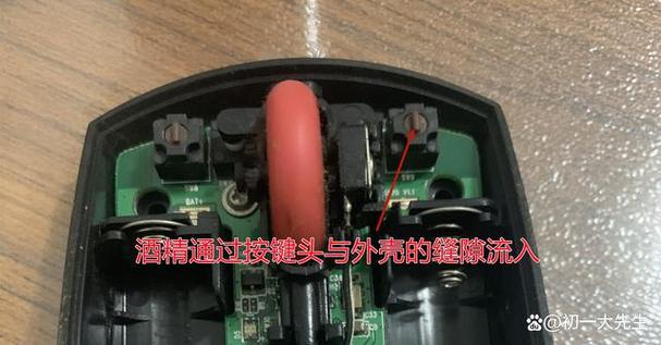 联想鼠标拆卸图解