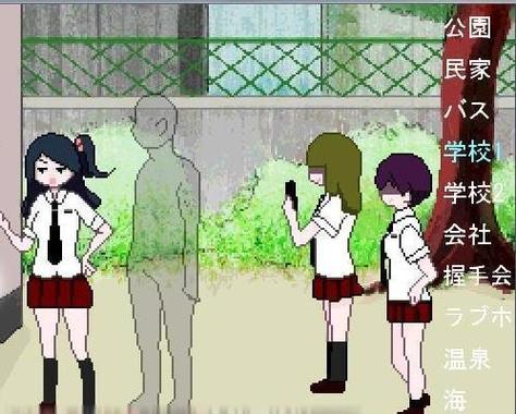 像素互动SLG:隐形人下载