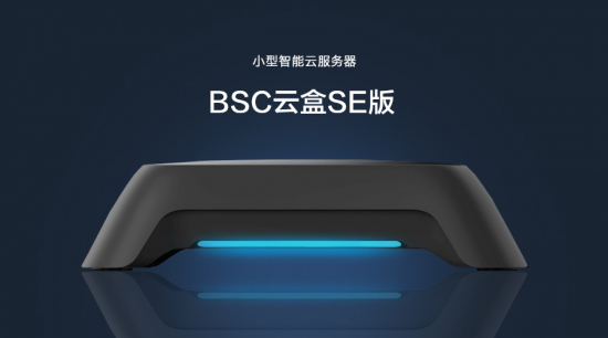 新云盒app