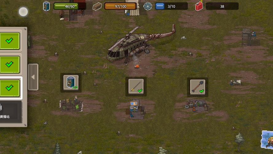 minidayz2.1.3下载