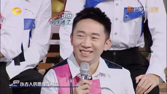 杨迪综艺节目