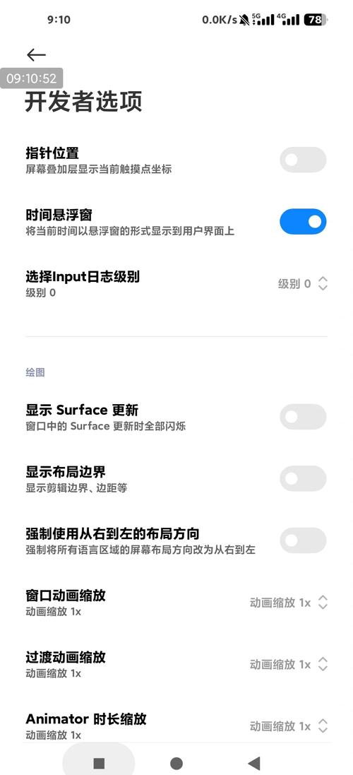 小米悬浮窗权限在哪里设置