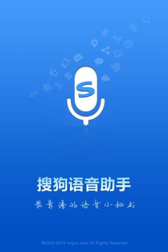 搜狗声音怎么关