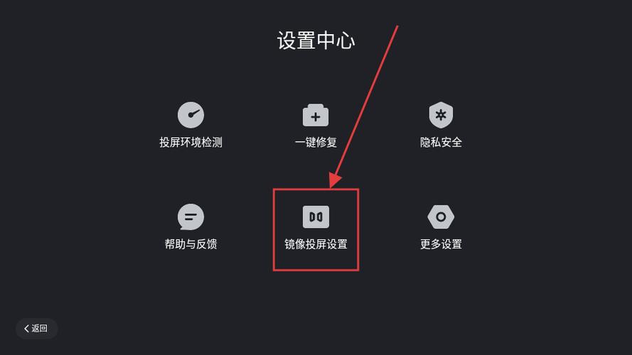 ipad乐播投屏怎么全屏
