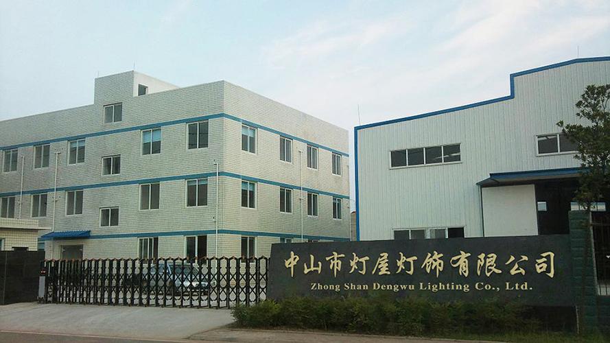 中山灯饰厂家联系方式
