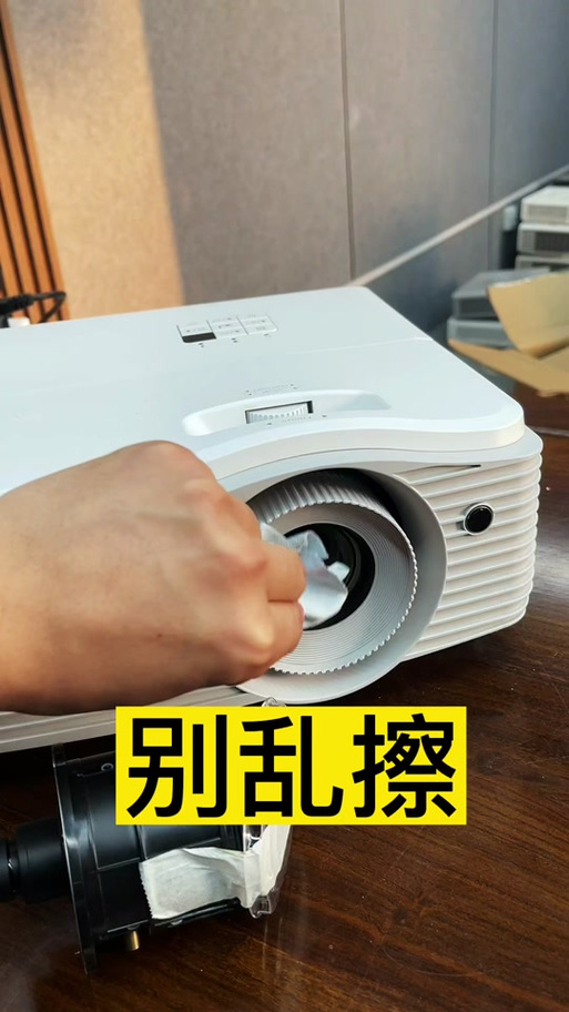投影仪清灰多少钱一次