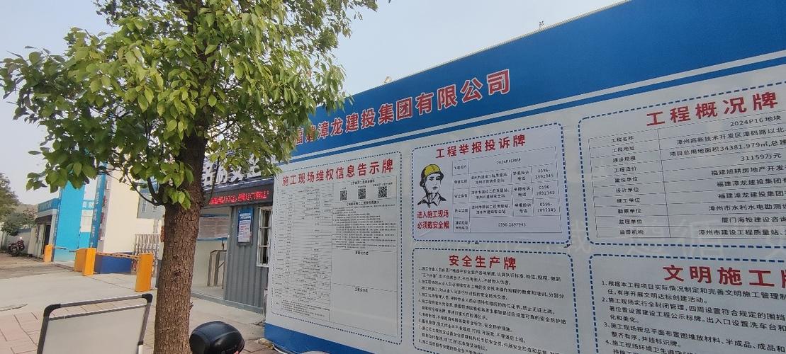 住建局投诉最有效的方法