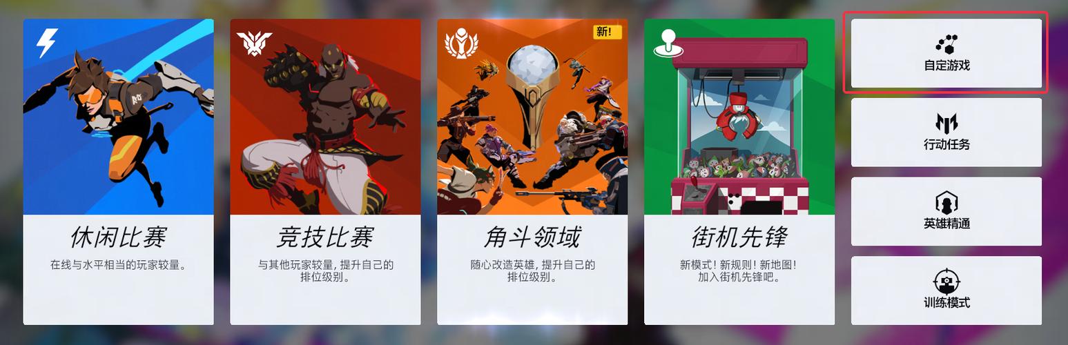 地图工坊怎么使用