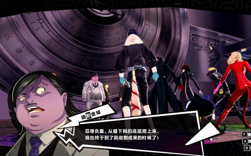 p5r金城金库左右开关