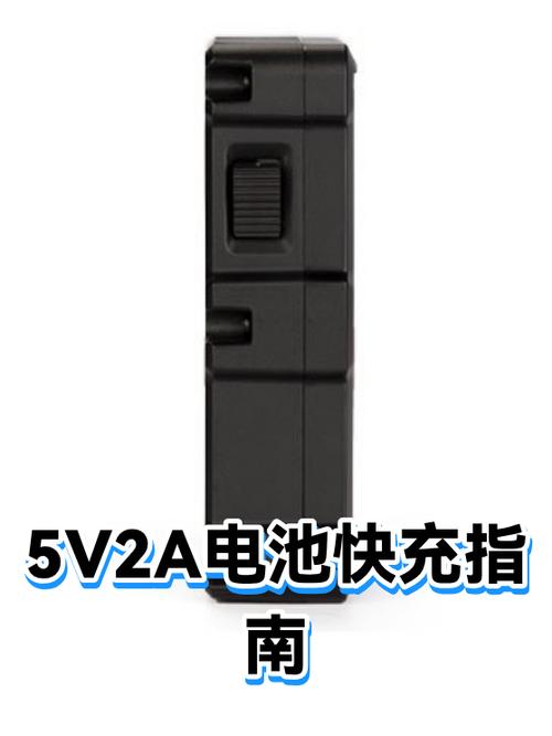 5v2a是快充吗