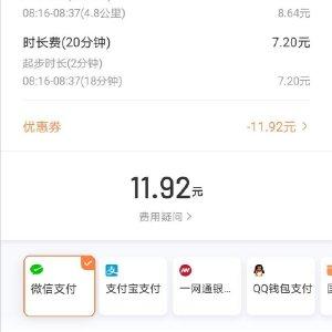西西软件园手机版下载