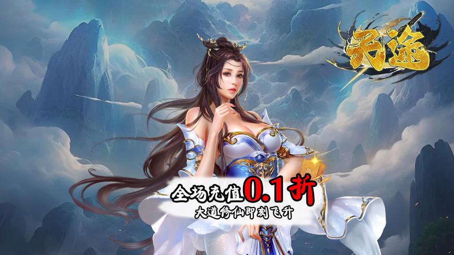 天途单机版宗门天书