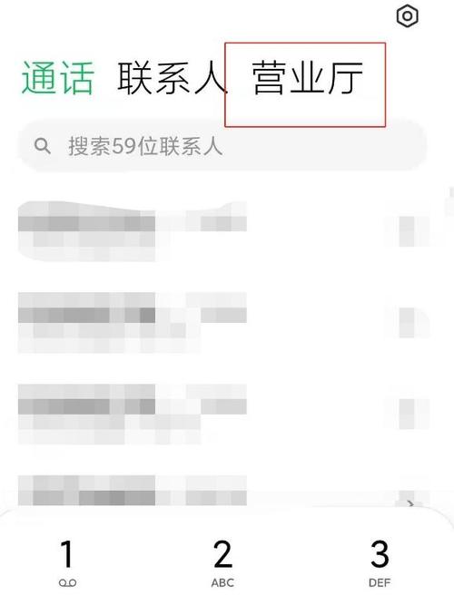 怎么取消流量限速