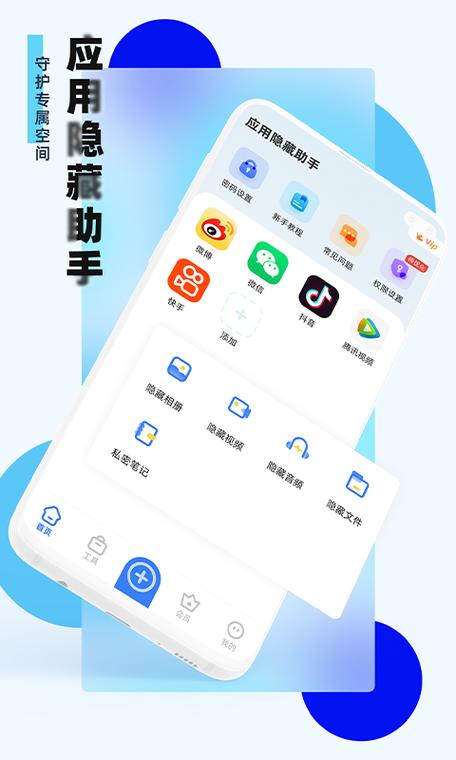 手机貌似被监控了,换手机可以吗