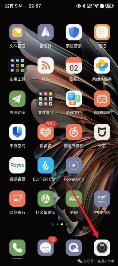 手机扫描功能在哪里