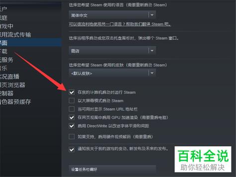 怎么关闭高级启动选项