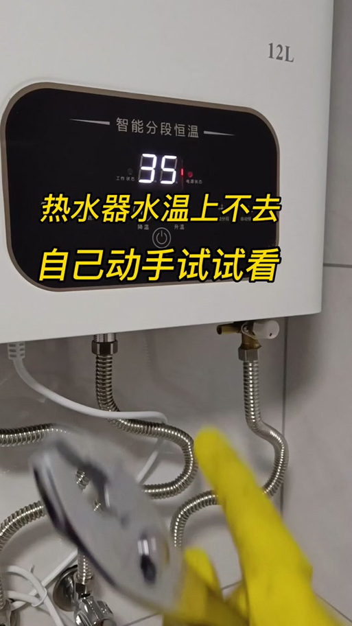 老式海尔热水器使用方法