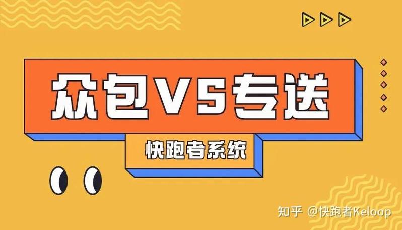 抖送众包是哪个平台