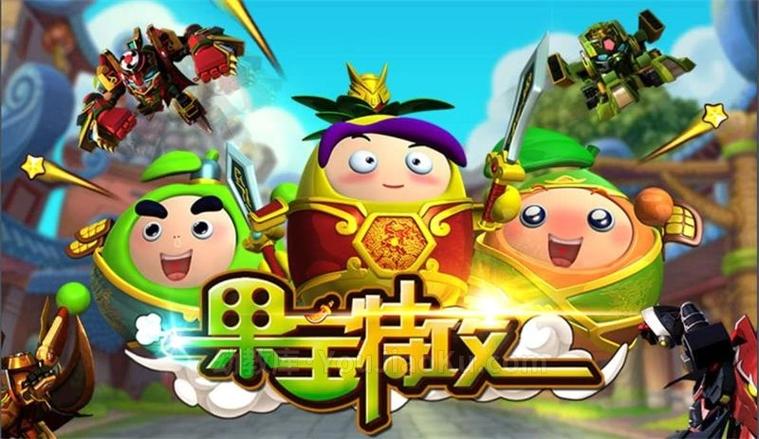 国宝特工免费观看完整版