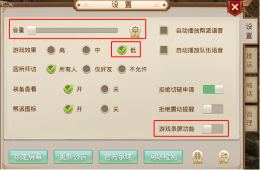 问道刷到双倍怎么开