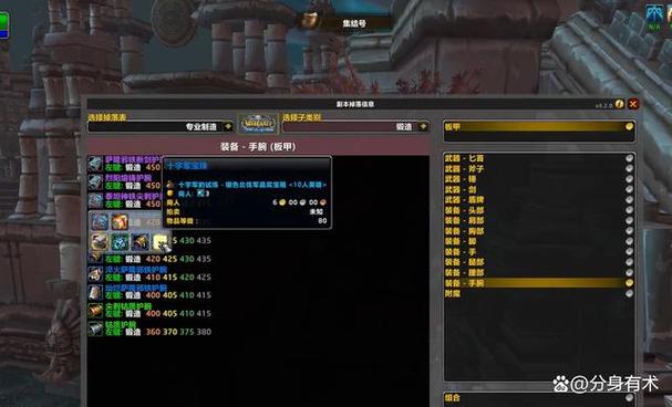 盾墙在哪个手机云游戏里可购买永久