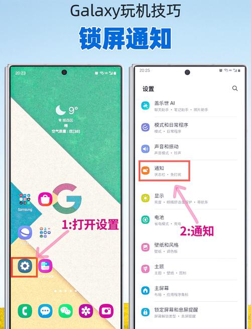 手机来信息闪光灯在哪里设置