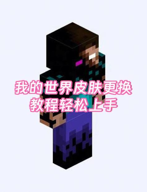 我的世界杀戮光环教程