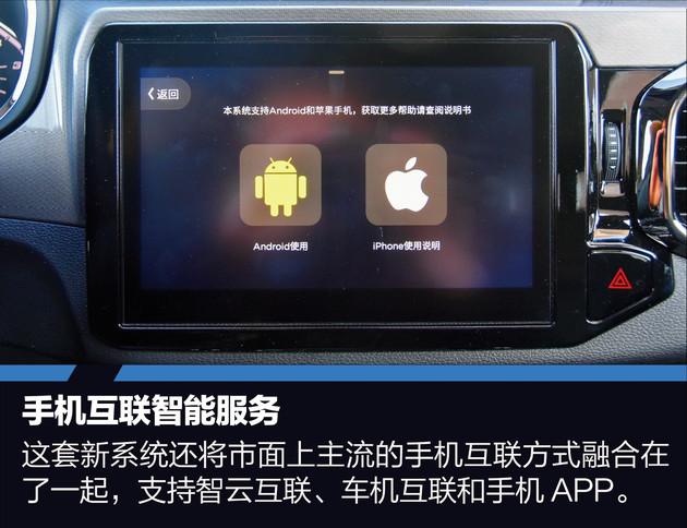 奇瑞智云互联app