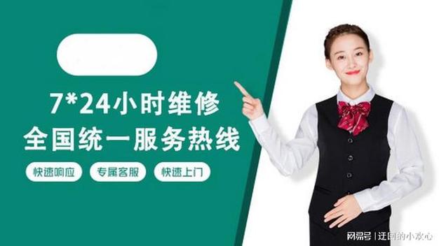 海尔售后服务电话24小时人工电话冰箱