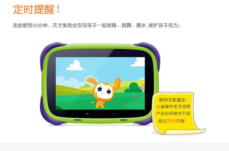 小天才k2可以一直看吗
