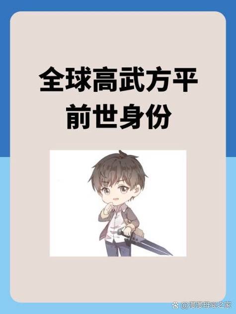 高武:刚满十八岁,我激活了老年人逆袭