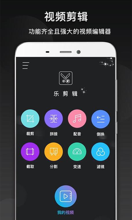 音乐剪辑软件怎么剪辑音乐