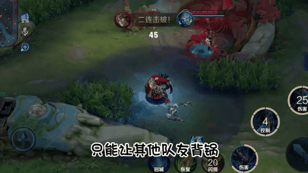 王者怎么怼骂你的人