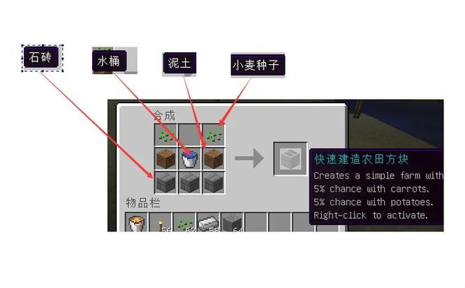 网易我的世界怎么加mod