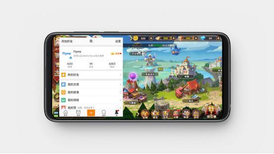 魅族游戏中心