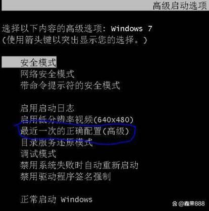 笔记本放久了开不了机的原因