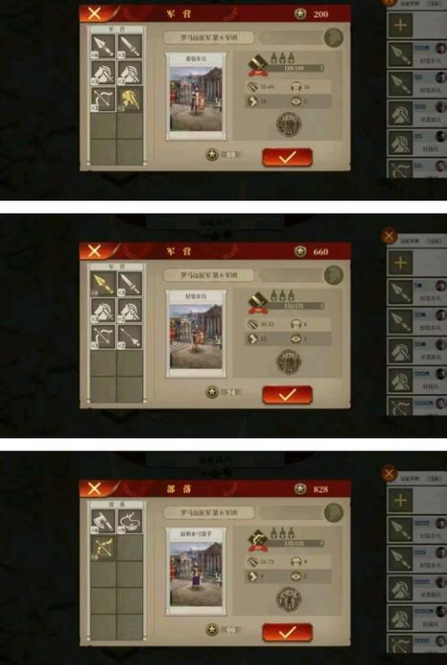 大征服者罗马远征高卢攻略