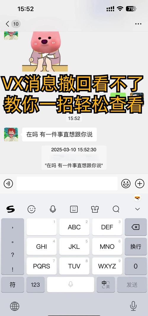 如何撤回10小时微信群的消息
