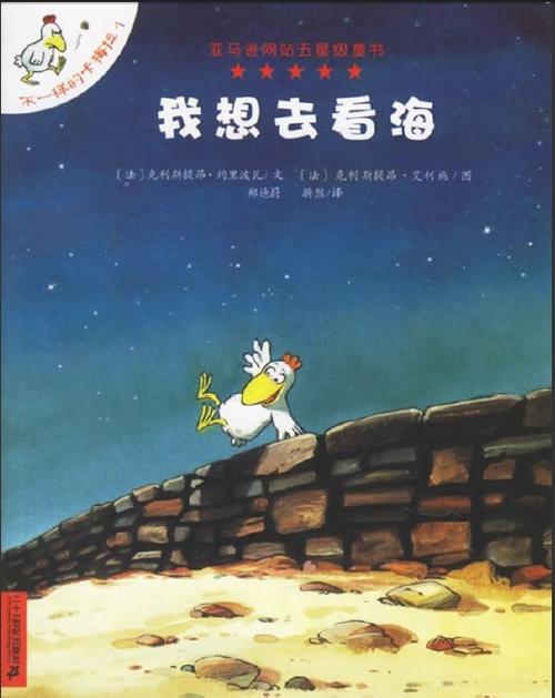 我想去多看看
