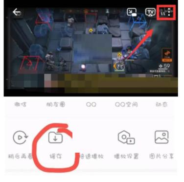 百度网盘存储网课视频方法