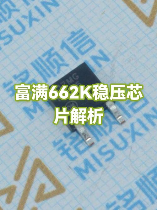 芯片的通俗理解