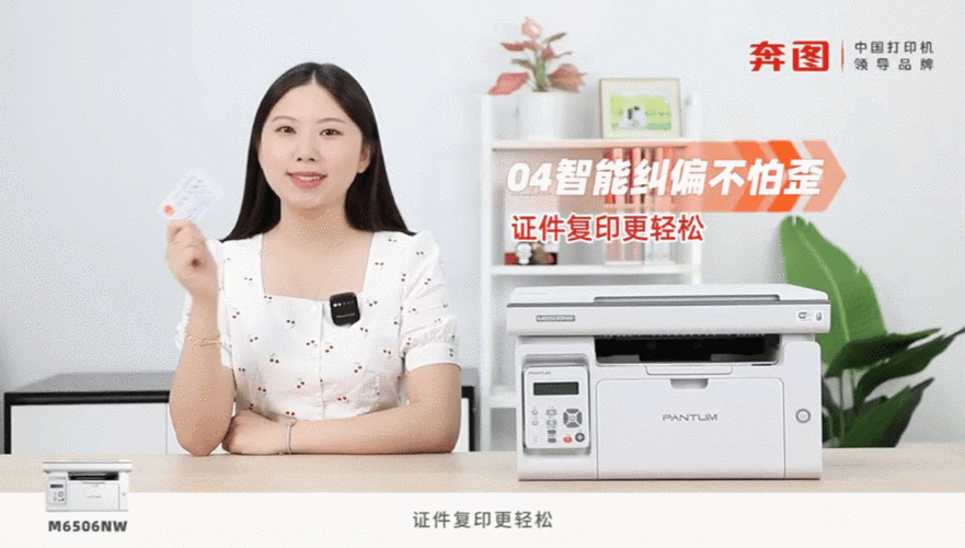 惠普怎么复印身份证