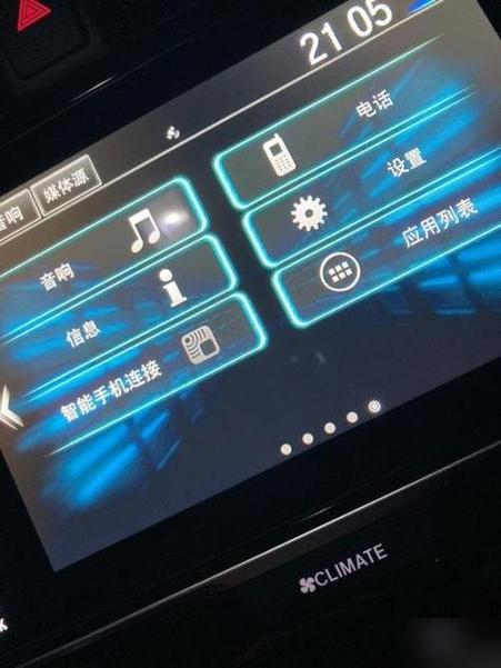 蓝牙连接成功为什么没有声音