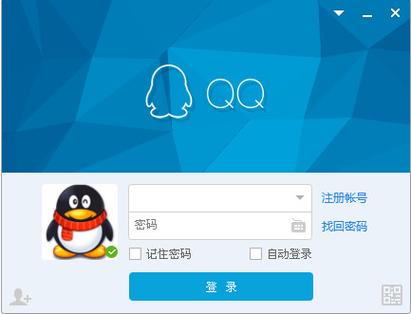 QQ2018旧版本下载