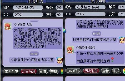 梦幻西游人物洗属性点花费计算