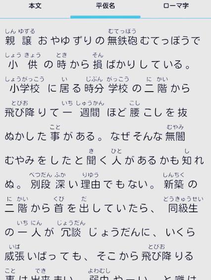 newswebeasy日语官网