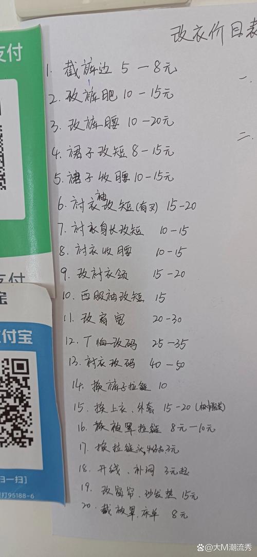 快手直播间旧衣服的价格